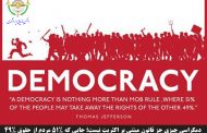 چرائیِ نه به دمکراسی، سنجش و گزینشی پایه ای از دمکراسی از روزن آریائی / کیخسرو آرش گرگین